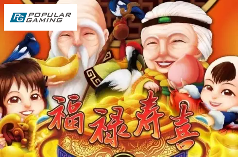 Fu Lu Shou XI